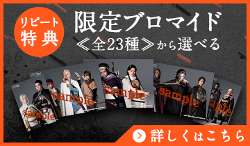 コミックス「アルスラーン戦記」無料試し読み