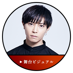 山田ジェームス武